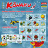 GRA PLANSZOWA KOHAKU - NASZA KSIĘGARNIA