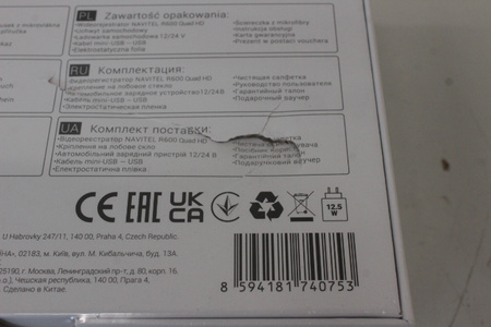 SALE OUT. Navitel R600 QHD DVR | Navitel | R600 QUAD HD | DAMAGED PACKAGING
